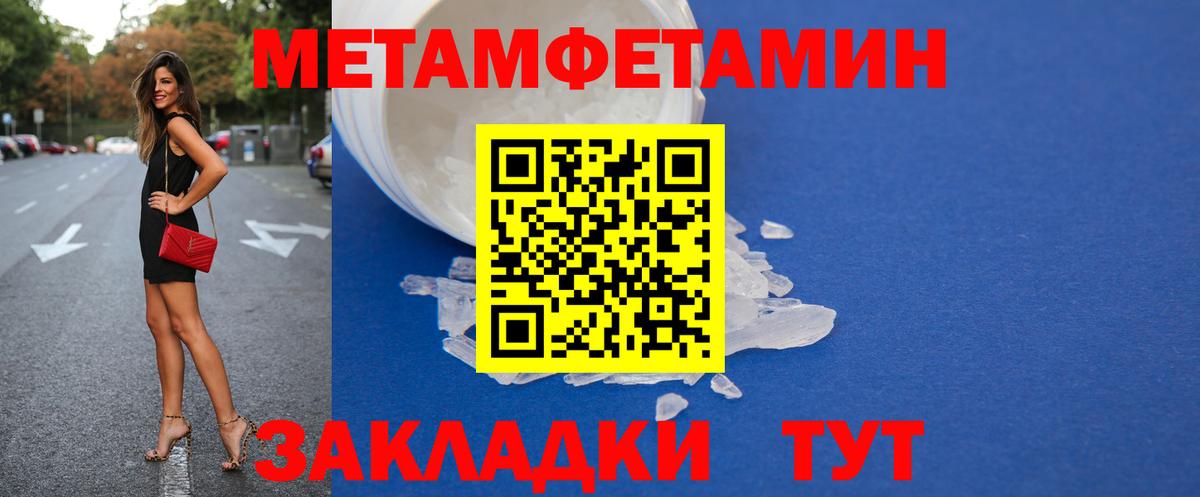 АМФЕТАМИН Premium  Вход с VPN  Когалым 