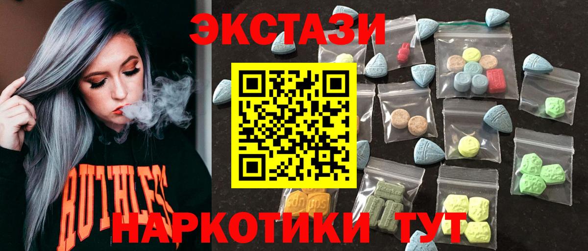 ГАШ  Кокаин  Бошки Шишки  МЕТАМФЕТАМИН  Вход с VPN  Когалым  Продажа наркотиков  Меф  