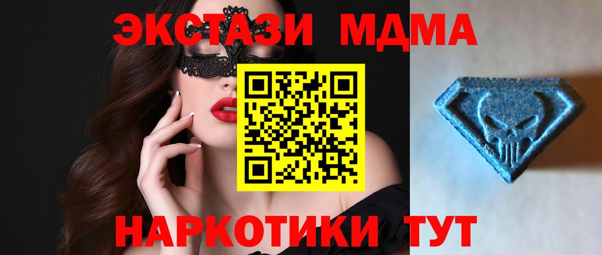 Экстази 280мг  Экстази  даркнет какой сайт  ЭКСТАЗИ Дубай  Вход с VPN  Когалым 