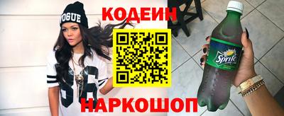 мефедрон Комсомольск-на-Амуре