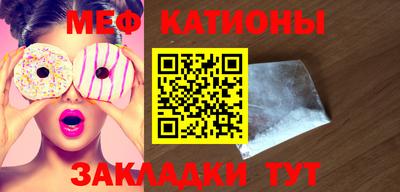 мефедрон Комсомольск-на-Амуре