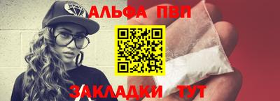 марки nbome Конаково