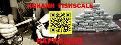 мефедрон Комсомольск-на-Амуре