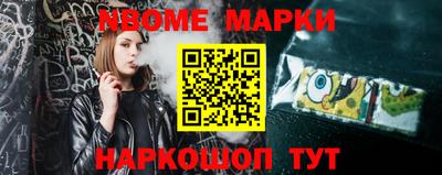 мефедрон Комсомольск-на-Амуре