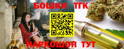 мефедрон Комсомольск-на-Амуре