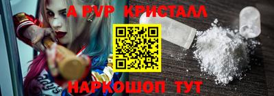 мефедрон Комсомольск-на-Амуре