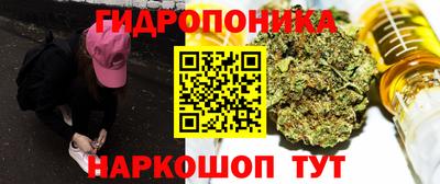марки nbome Конаково