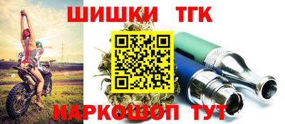 мефедрон Комсомольск-на-Амуре