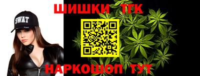 мефедрон Комсомольск-на-Амуре