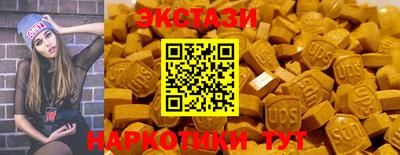мет Коммунар