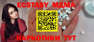 мефедрон Комсомольск-на-Амуре