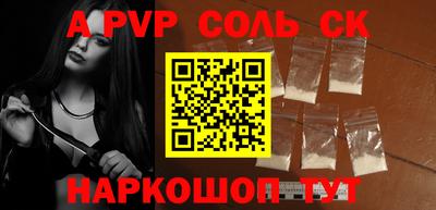 мефедрон Комсомольск-на-Амуре