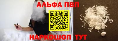 марки nbome Конаково