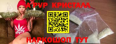 мет Коммунар