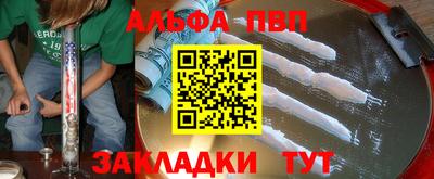 мефедрон Комсомольск-на-Амуре