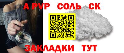 мет Коммунар