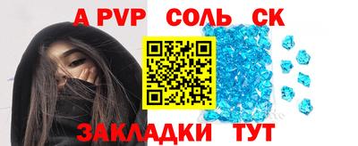 мефедрон Комсомольск-на-Амуре