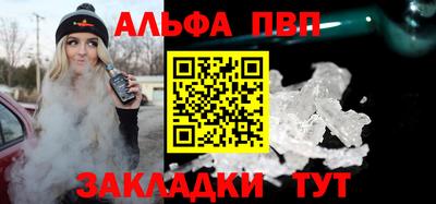 марки nbome Конаково