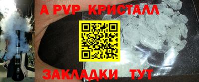 мефедрон Комсомольск-на-Амуре