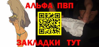 марки nbome Конаково