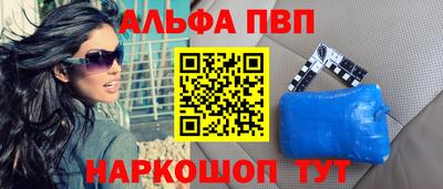 марки nbome Конаково