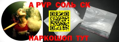 мет Коммунар