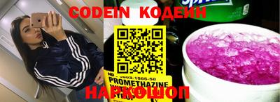 марки nbome Конаково