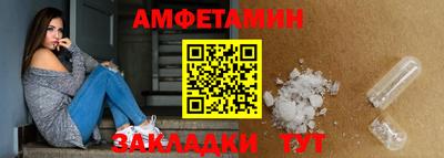 мефедрон Комсомольск-на-Амуре