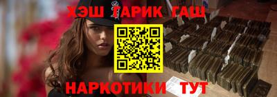 мефедрон Комсомольск-на-Амуре