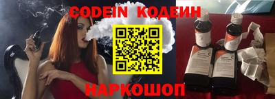 марки nbome Конаково