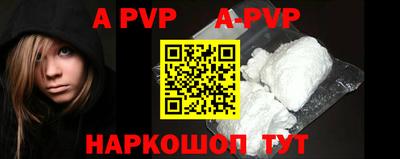 марки nbome Конаково