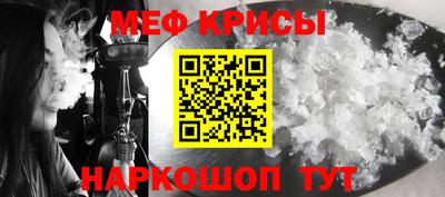 мет Коммунар