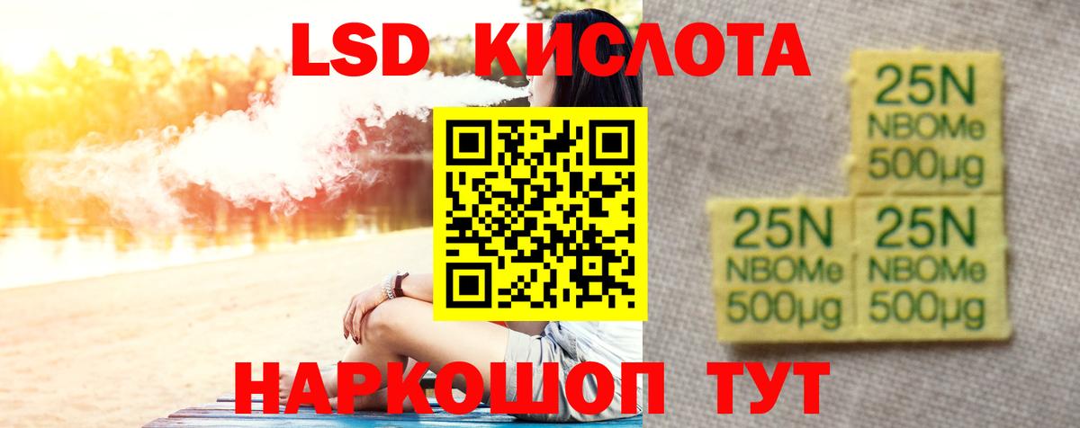 ЛСД экстази ecstasy  Вход с VPN  Когалым  ЛСД экстази ecstasy 