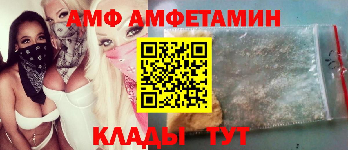 Метамфетамин кристалл Когалым