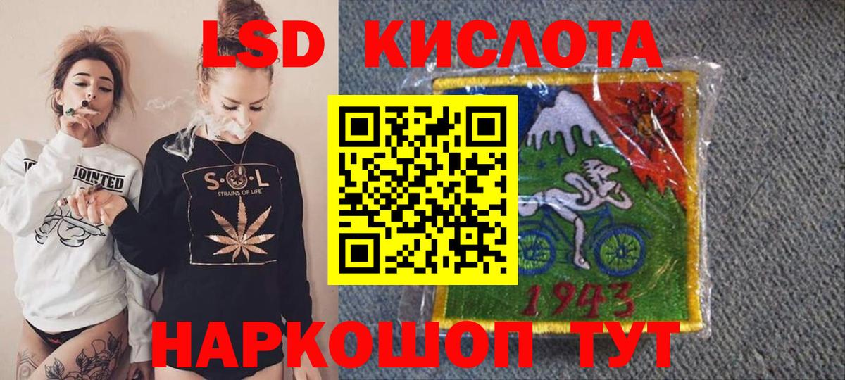 Марки 25I-NBOMe 1,5мг Когалым