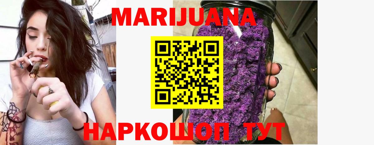 Конопля MAZAR  Канабис AK-47  Вход с VPN  МАРИХУАНА индика  Когалым 